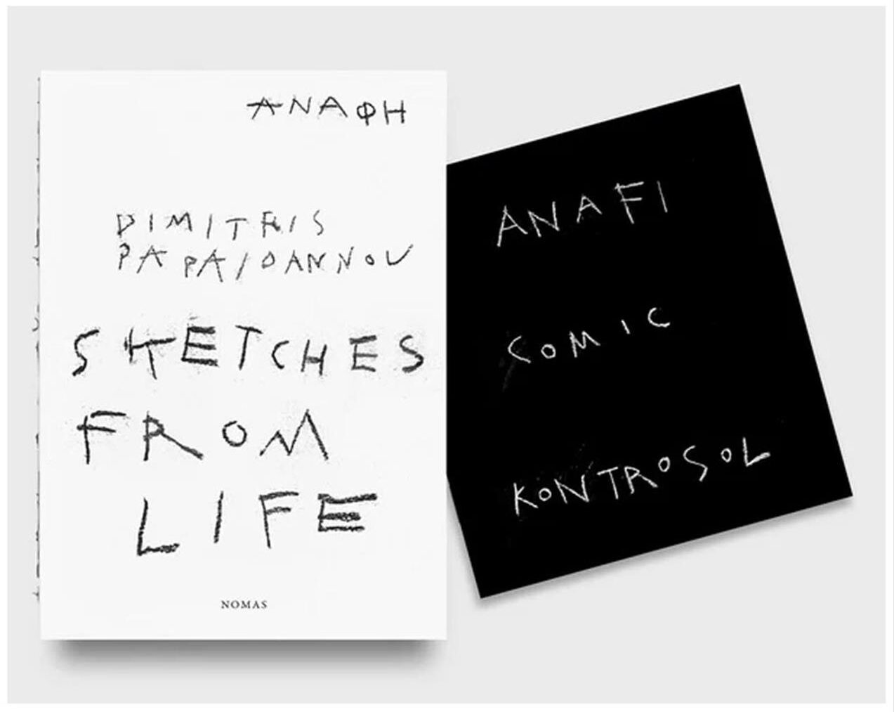 Anafi-Dimitris-Papaioannou-Sketches-From-Life